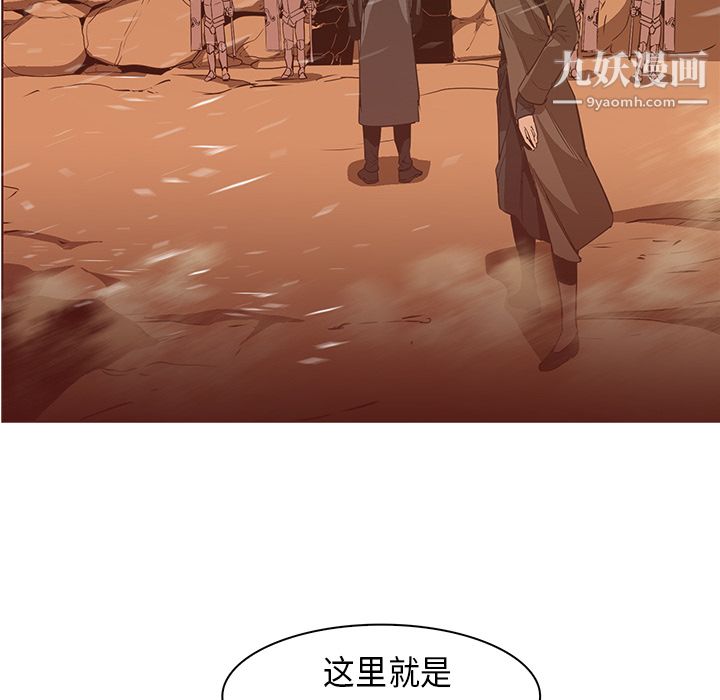 PainKiller-正義的背後第22話