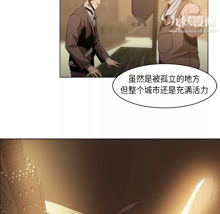 PainKiller-正義的背後第22話