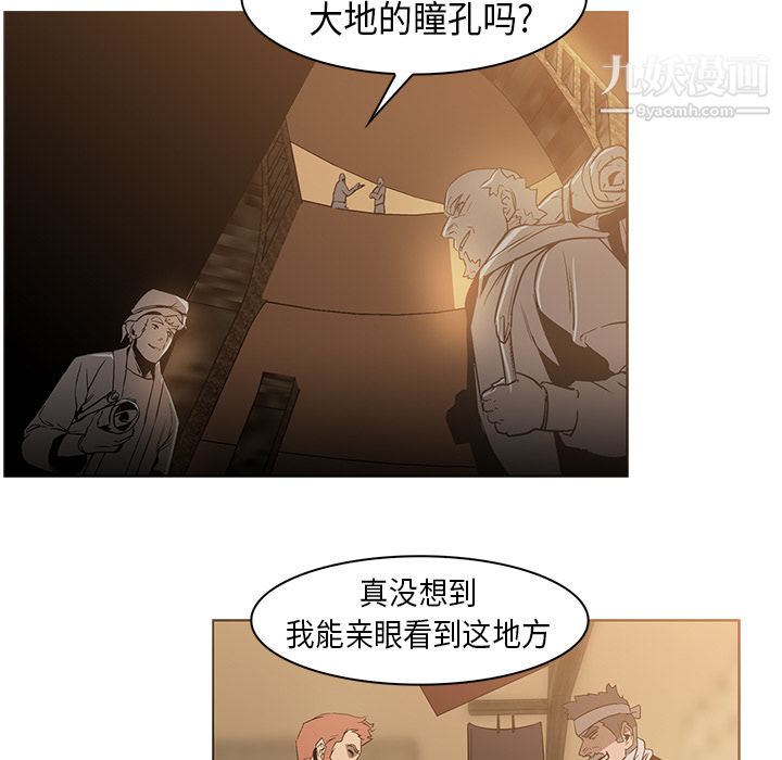 PainKiller-正義的背後第22話