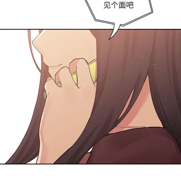 歡迎進入夢幻直播間第42话