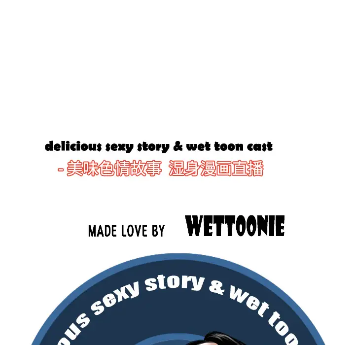 美人为馅第49话