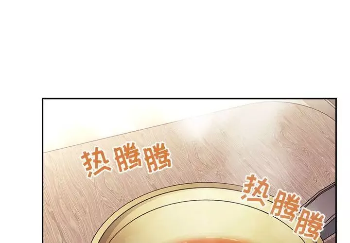 歡迎進入夢幻直播間第43话