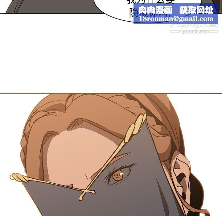 PainKiller-正义的背后第22话