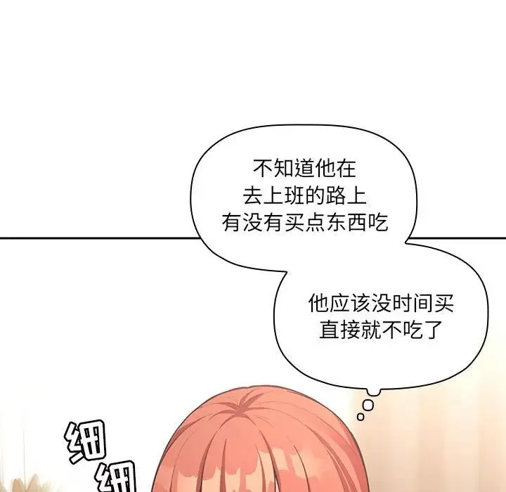 欢迎进入梦幻直播间-第43话 - 图片 7