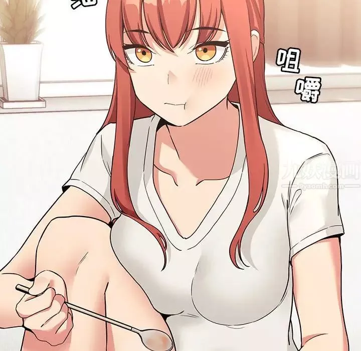 歡迎進入夢幻直播間第43话