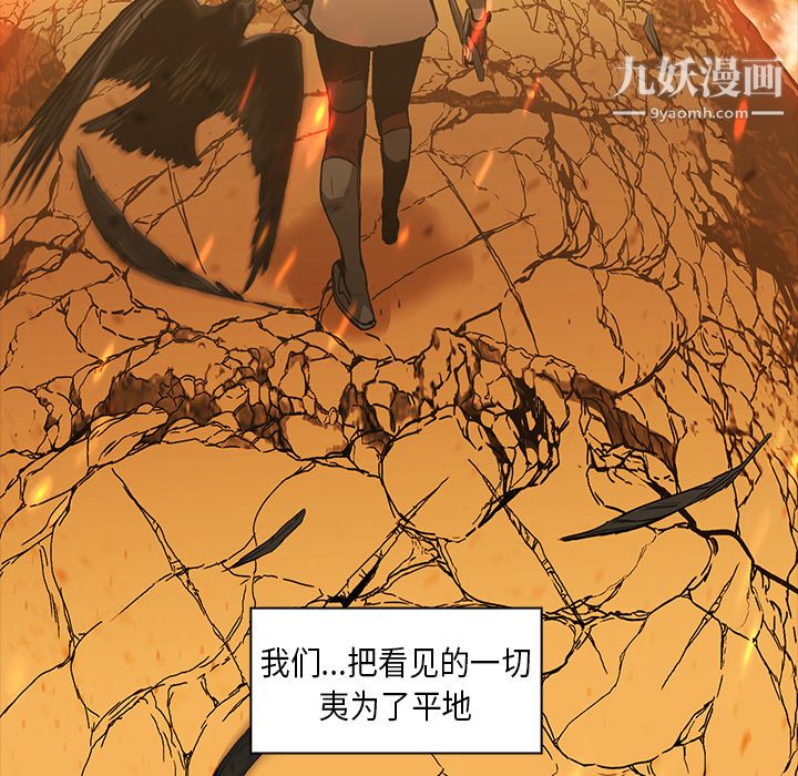 PainKiller-正義的背後第22話