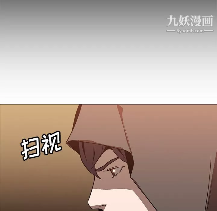 PainKiller-正义的背后-第22话 - 图片 53