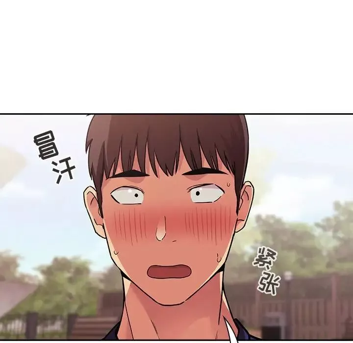 欢迎进入梦幻直播间-第43话 - 图片 18