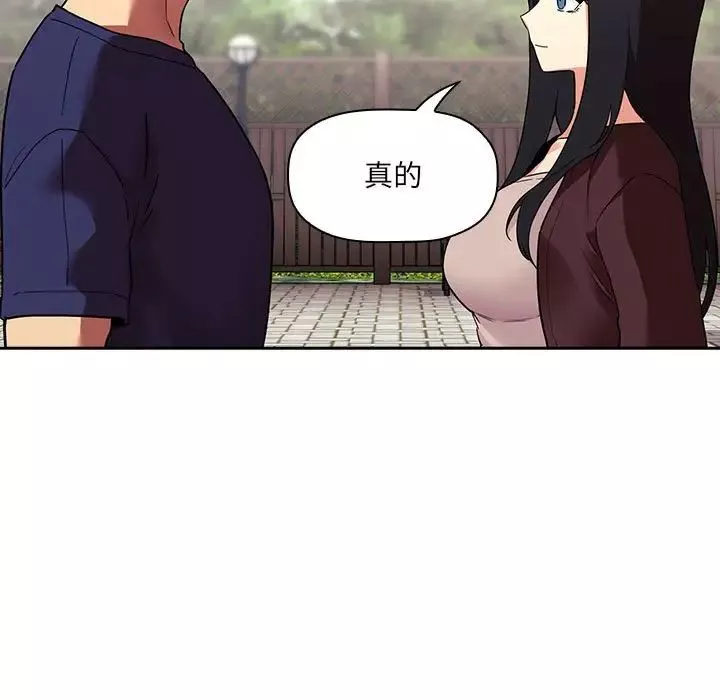 欢迎进入梦幻直播间-第43话 - 图片 27