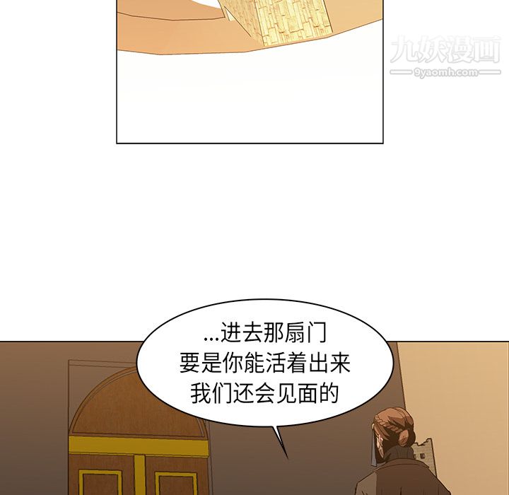 PainKiller-正义的背后第22话