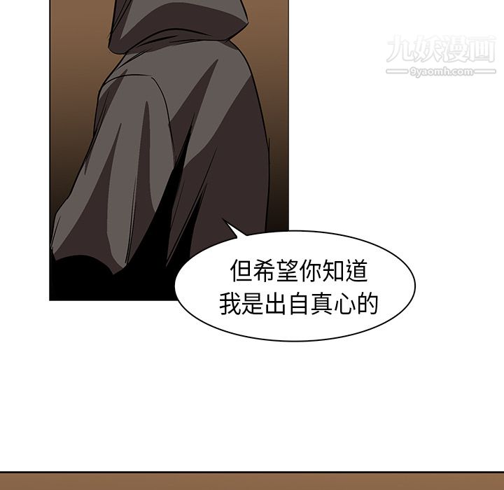 PainKiller-正義的背後第22話