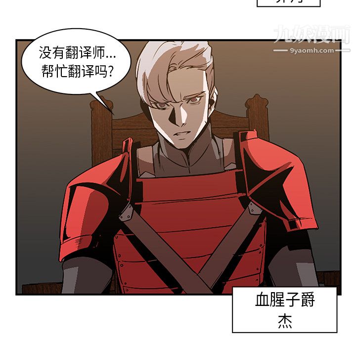 PainKiller-正義的背後第22話