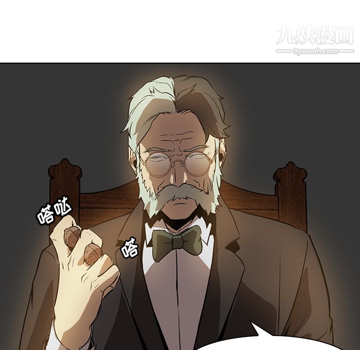 PainKiller-正義的背後第22話