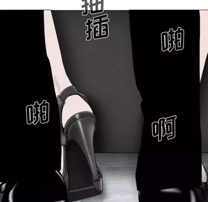 美人为馅-第49话 - 图片 82