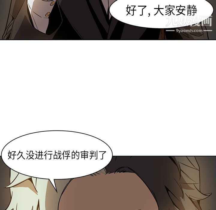 PainKiller-正义的背后第22话