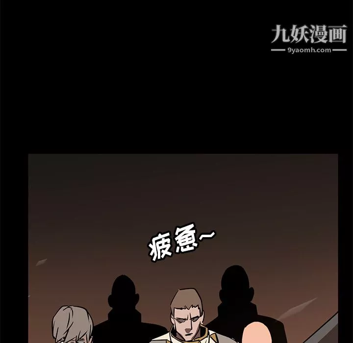 PainKiller-正义的背后-第23话 - 图片 5