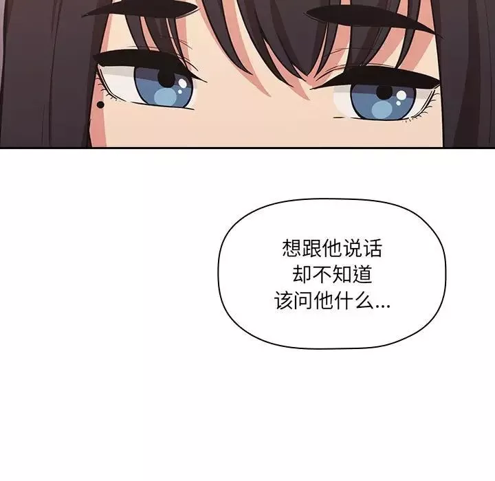 歡迎進入夢幻直播間第43话