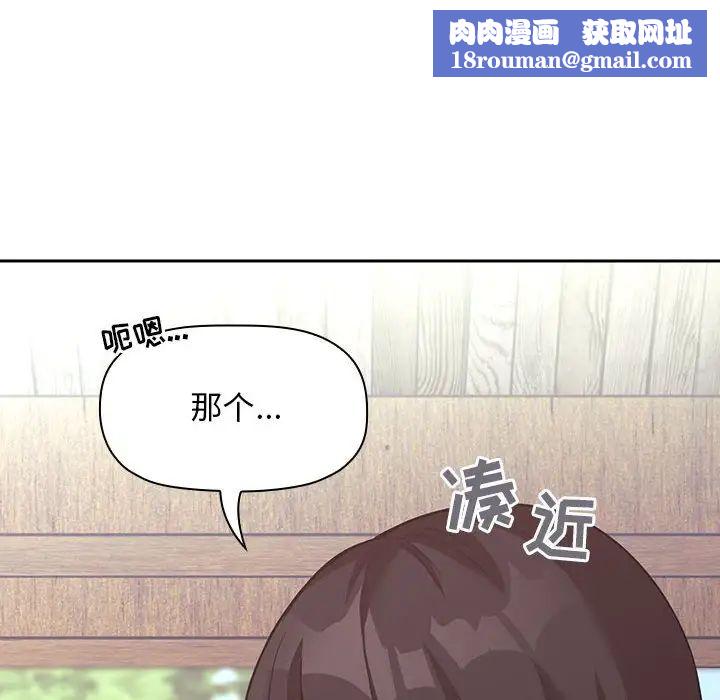 欢迎进入梦幻直播间第43话