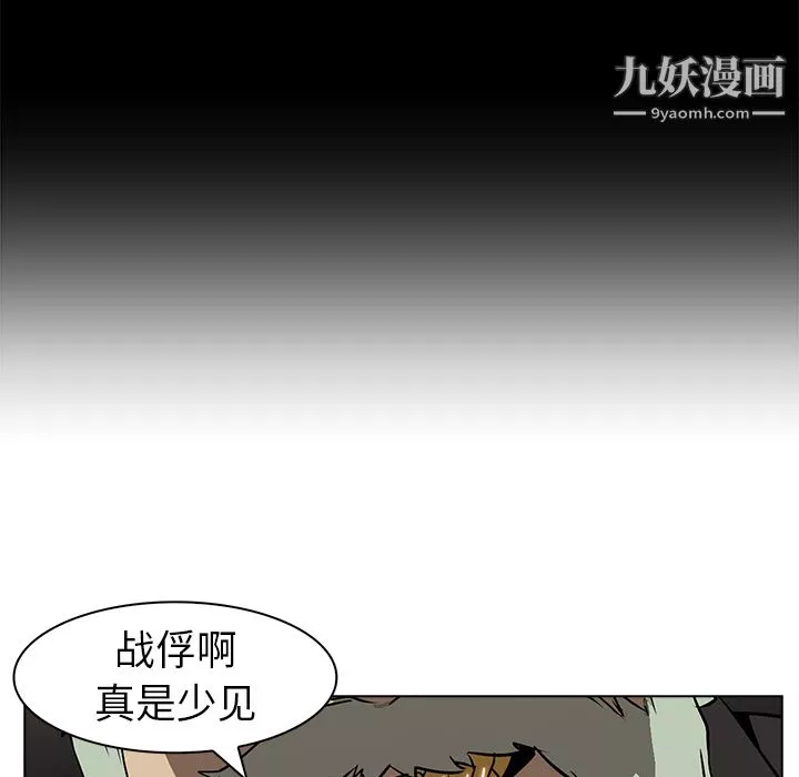 PainKiller-正義的背後第23話