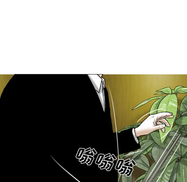 美人为馅第49话