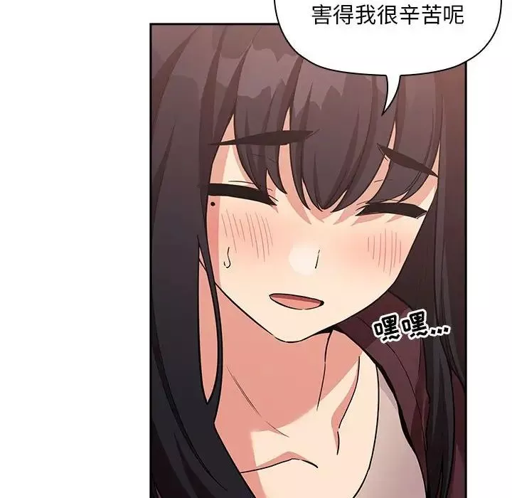 歡迎進入夢幻直播間第43话