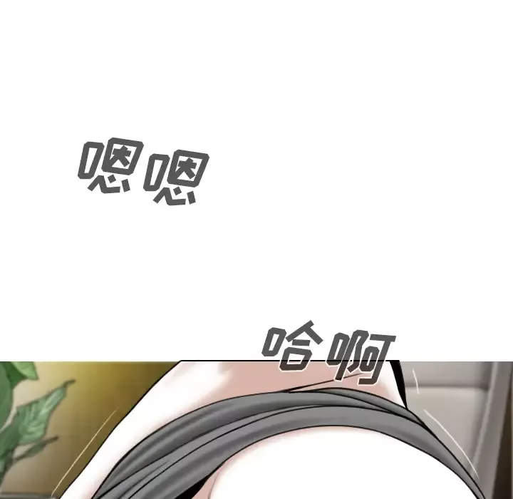 美人为馅-第49话 - 图片 105