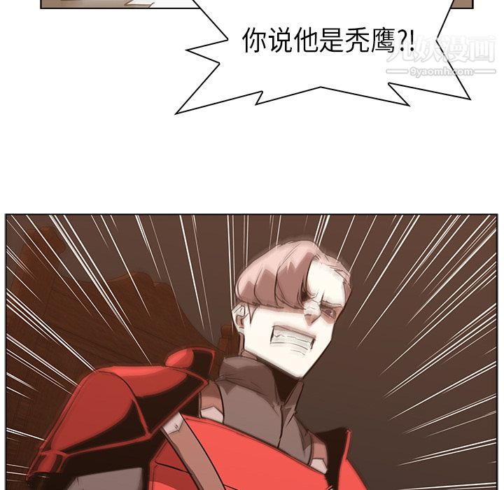 PainKiller-正义的背后第23话