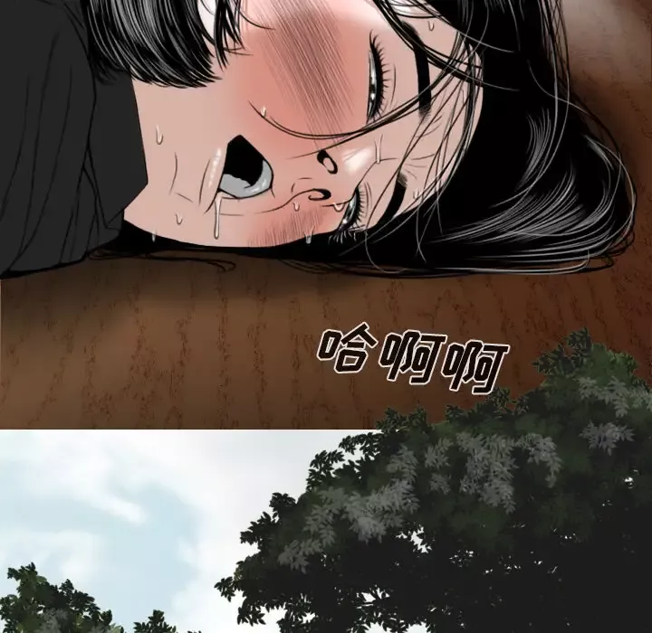美人为馅-第49话 - 图片 114