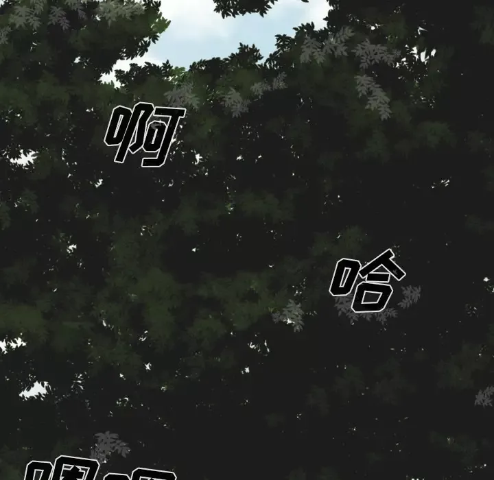 美人为馅第49话