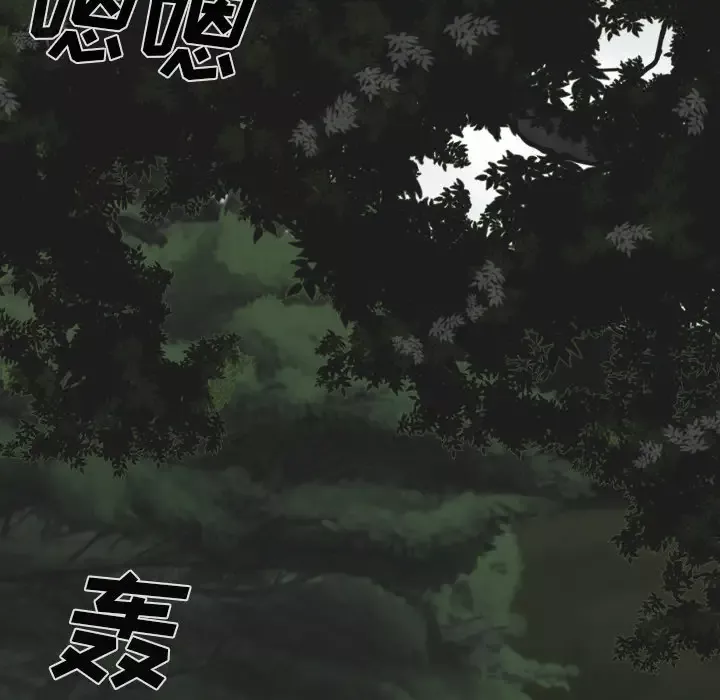 美人为馅第49话