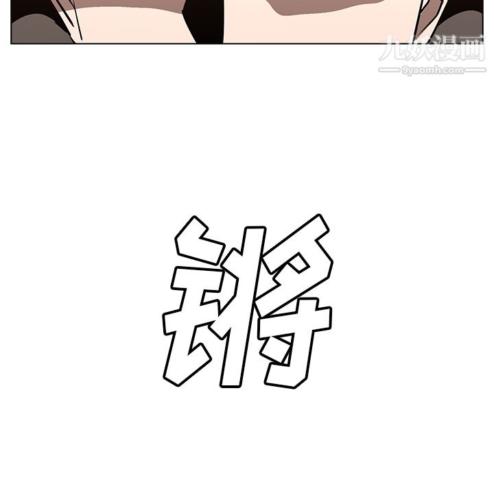 PainKiller-正義的背後第23話