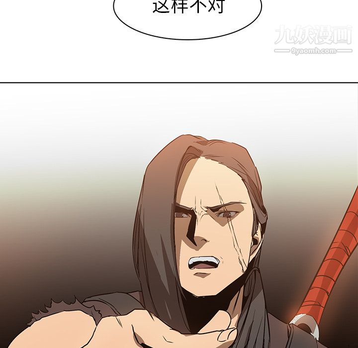 PainKiller-正義的背後第23話