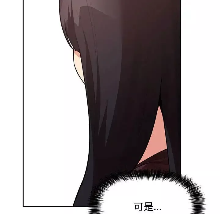 欢迎进入梦幻直播间-第43话 - 图片 114