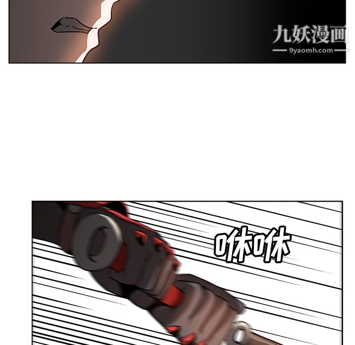 PainKiller-正义的背后第23话