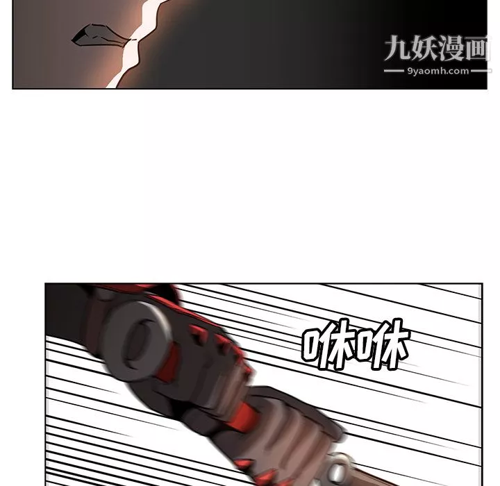 PainKiller-正義的背後第23話