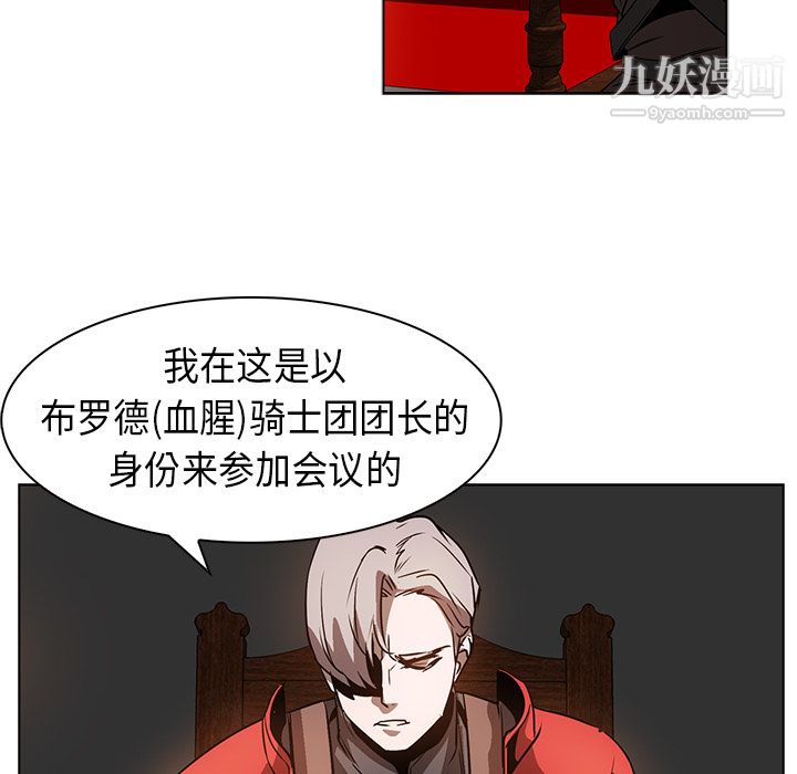 PainKiller-正义的背后第23话