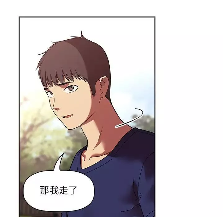 欢迎进入梦幻直播间-第43话 - 图片 131