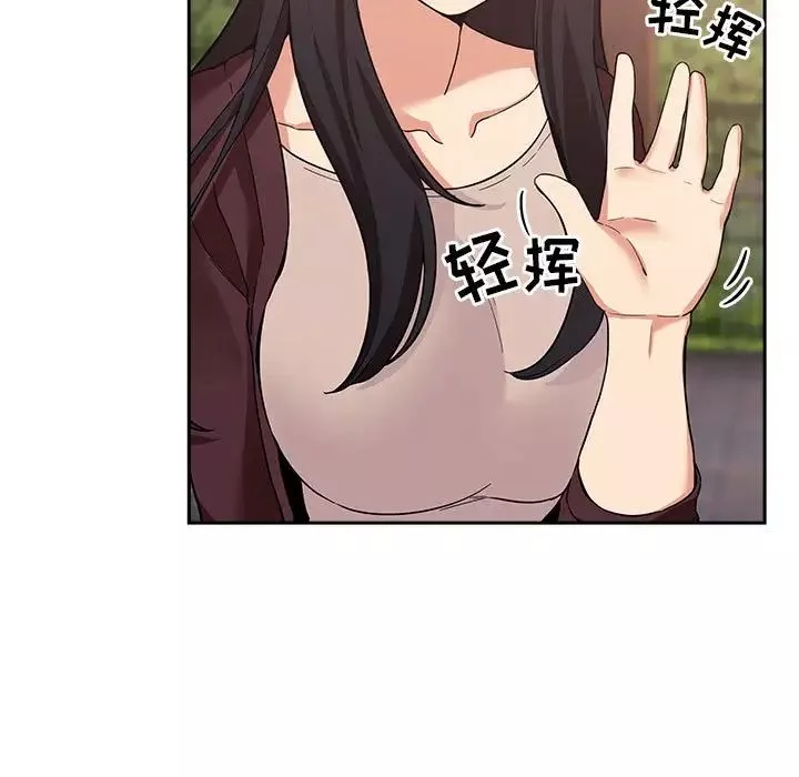 欢迎进入梦幻直播间-第43话 - 图片 133