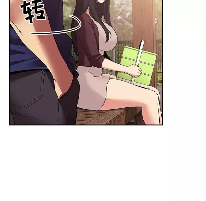 歡迎進入夢幻直播間第43话