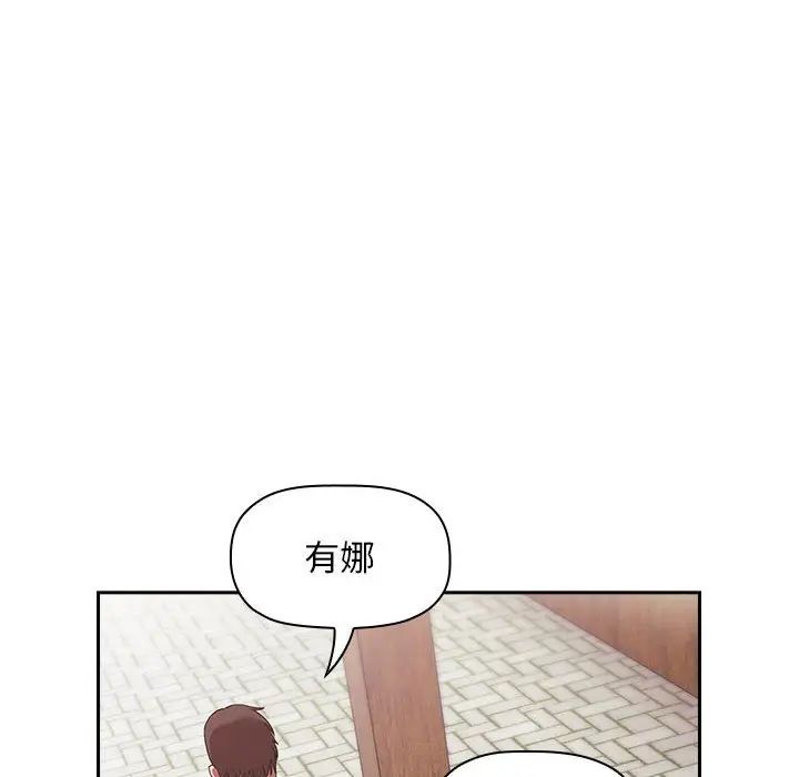 欢迎进入梦幻直播间第43话