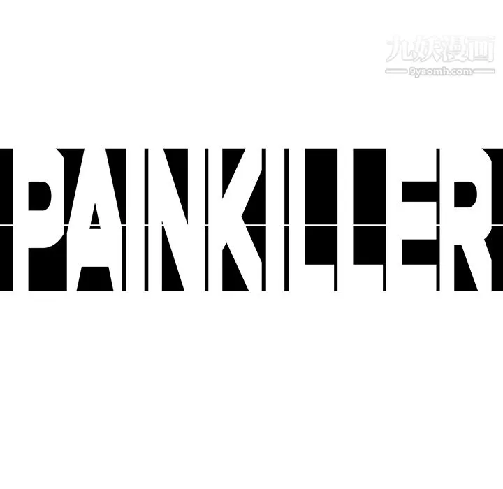 PainKiller-正义的背后-第23话 - 图片 82