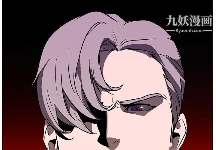 PainKiller-正义的背后第24话