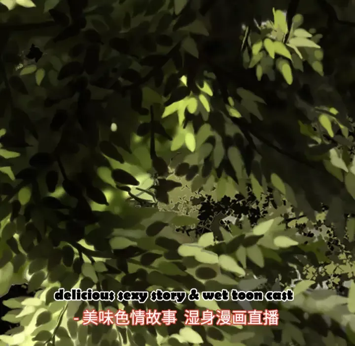 美人为馅第49话