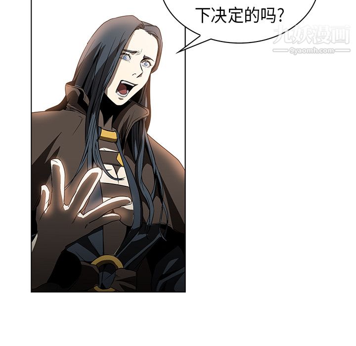 PainKiller-正义的背后第24话