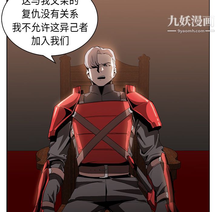 PainKiller-正义的背后第24话