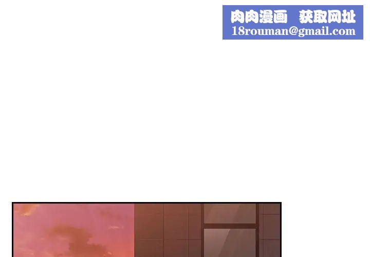 欢迎进入梦幻直播间第44话
