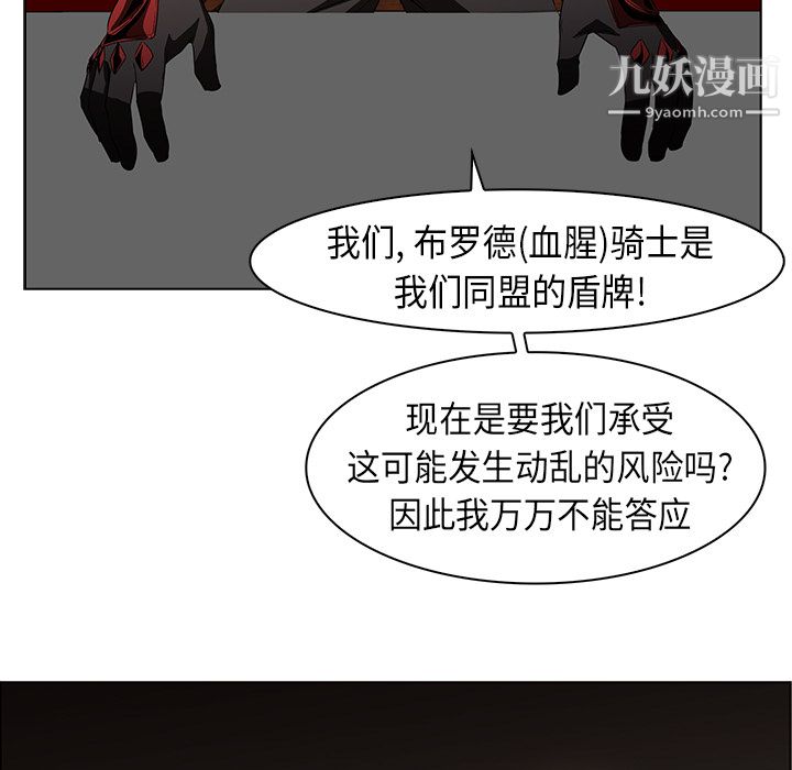 PainKiller-正义的背后第24话