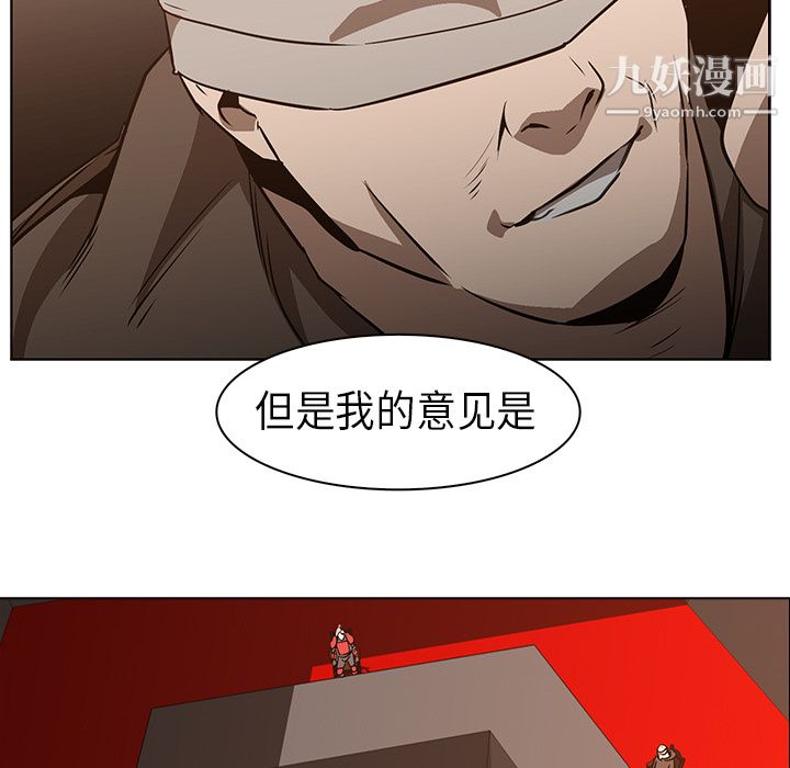 PainKiller-正義的背後第24話