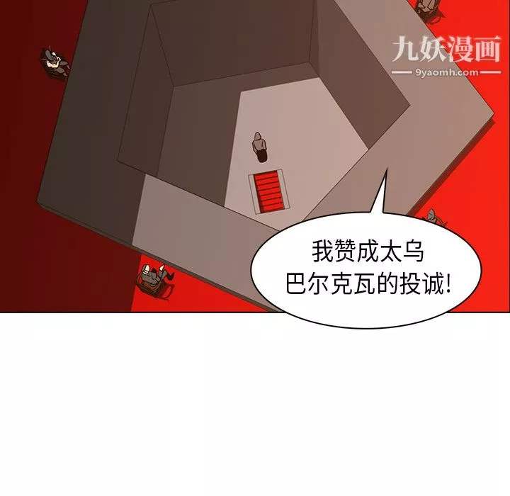 PainKiller-正義的背後第24話