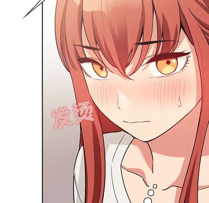 歡迎進入夢幻直播間第44话